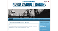 Desktop Screenshot of nord-cargo.ru