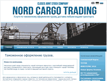 Tablet Screenshot of nord-cargo.ru